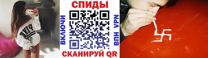Амфетамин 98%  Балашов 