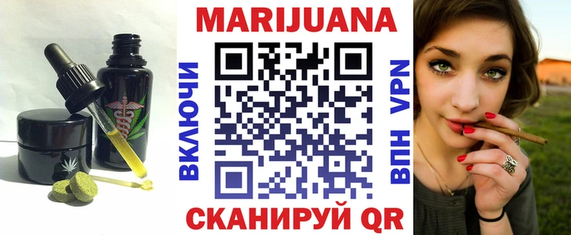 Печенье с ТГК конопля купить наркотики сайты гидра как зайти Балашов