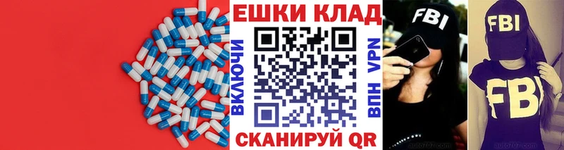 Экстази mix  Балашов 
