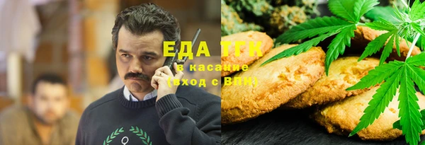 дистиллят марихуана Алзамай