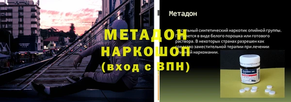 MDMA Premium VHQ Алексин