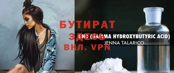 MDMA Premium VHQ Алексин