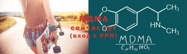 дистиллят марихуана Алзамай
