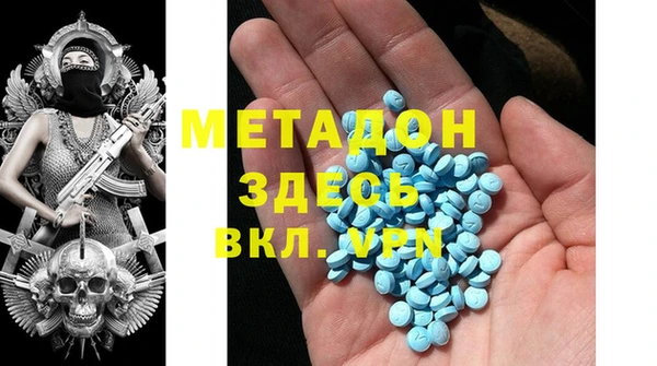 дистиллят марихуана Алзамай