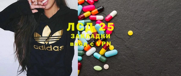 дистиллят марихуана Алзамай