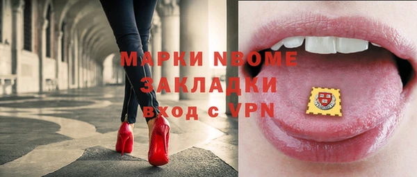 дистиллят марихуана Алзамай