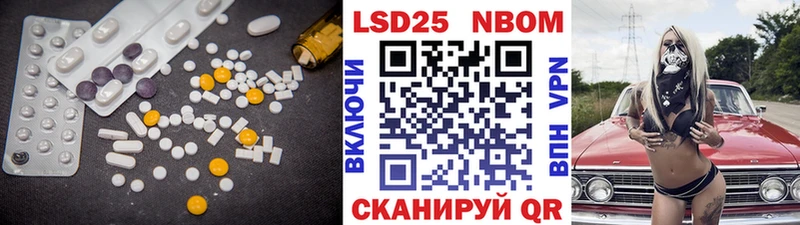 ЛСД экстази ecstasy  Балашов 