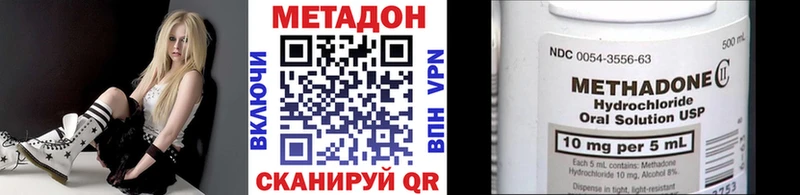 купить закладку  Балашов  Метадон кристалл 