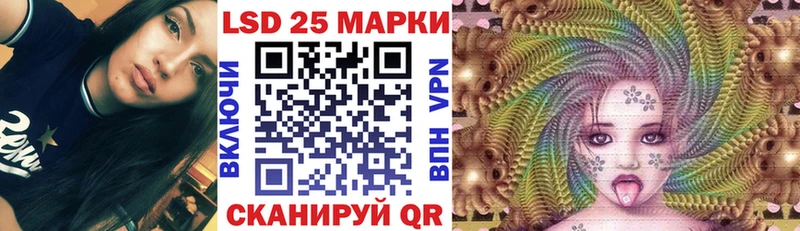 Марки NBOMe 1,8мг  наркота  Балашов 