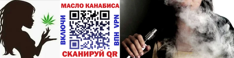 ТГК жижа  Балашов 